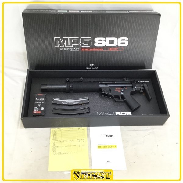 5912】東京マルイ製 H&K MP5 SD6 次世代電動ガン ヘッケラーアンド