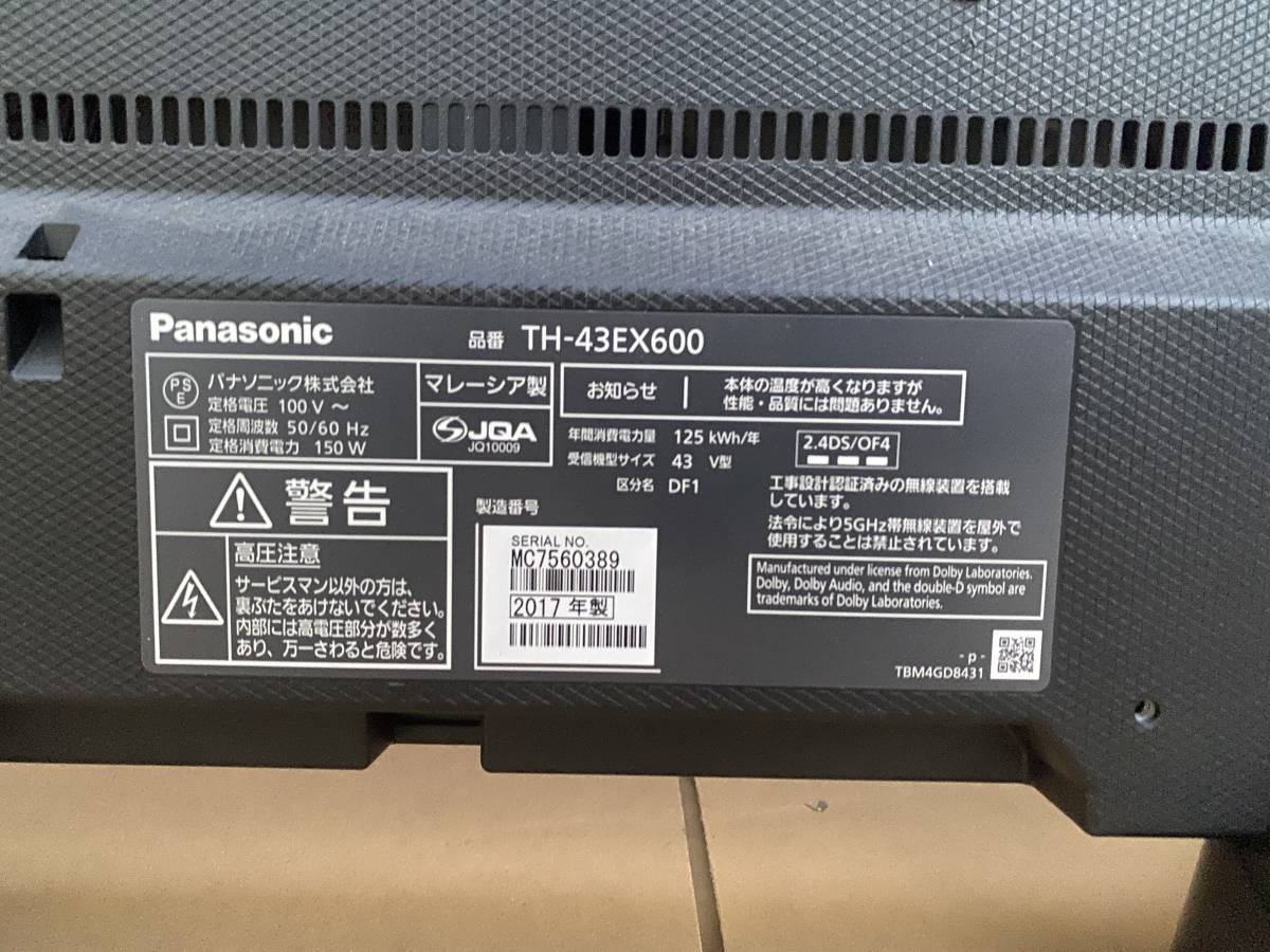 1＃W/3623 Panasonic TH-43EX600 43型 液晶 テレビ 2017年製 映像 機器 