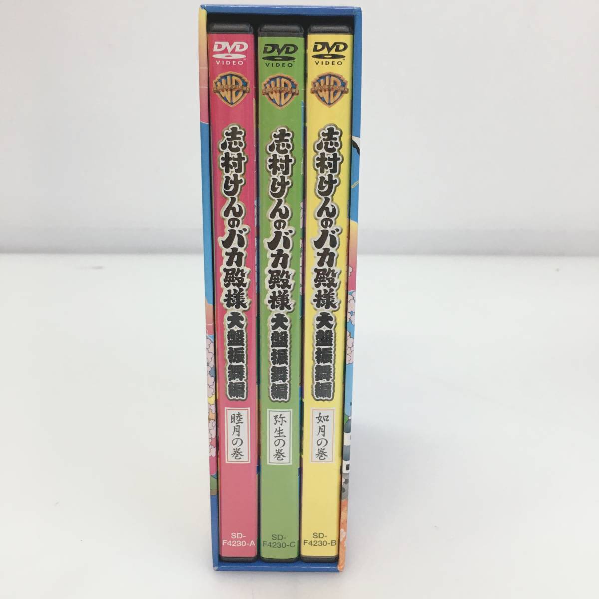 No.8144【DVD】 志村けんのバカ殿様 大盤振舞編 DVD箱 中古品(漫才
