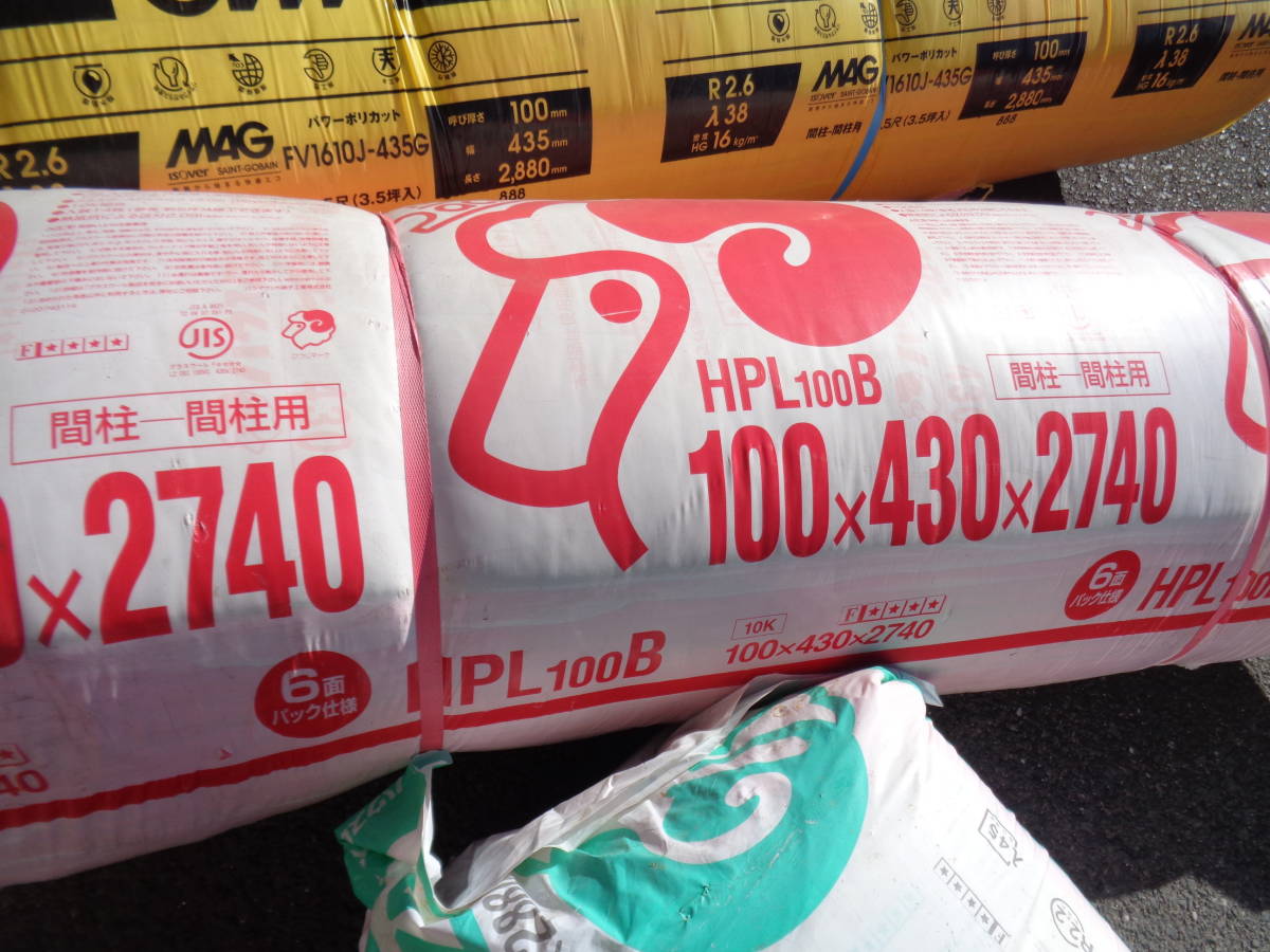 建築材料 住宅設備 断熱材 ハウスロン グラスウール HPL100B 倉庫保管 