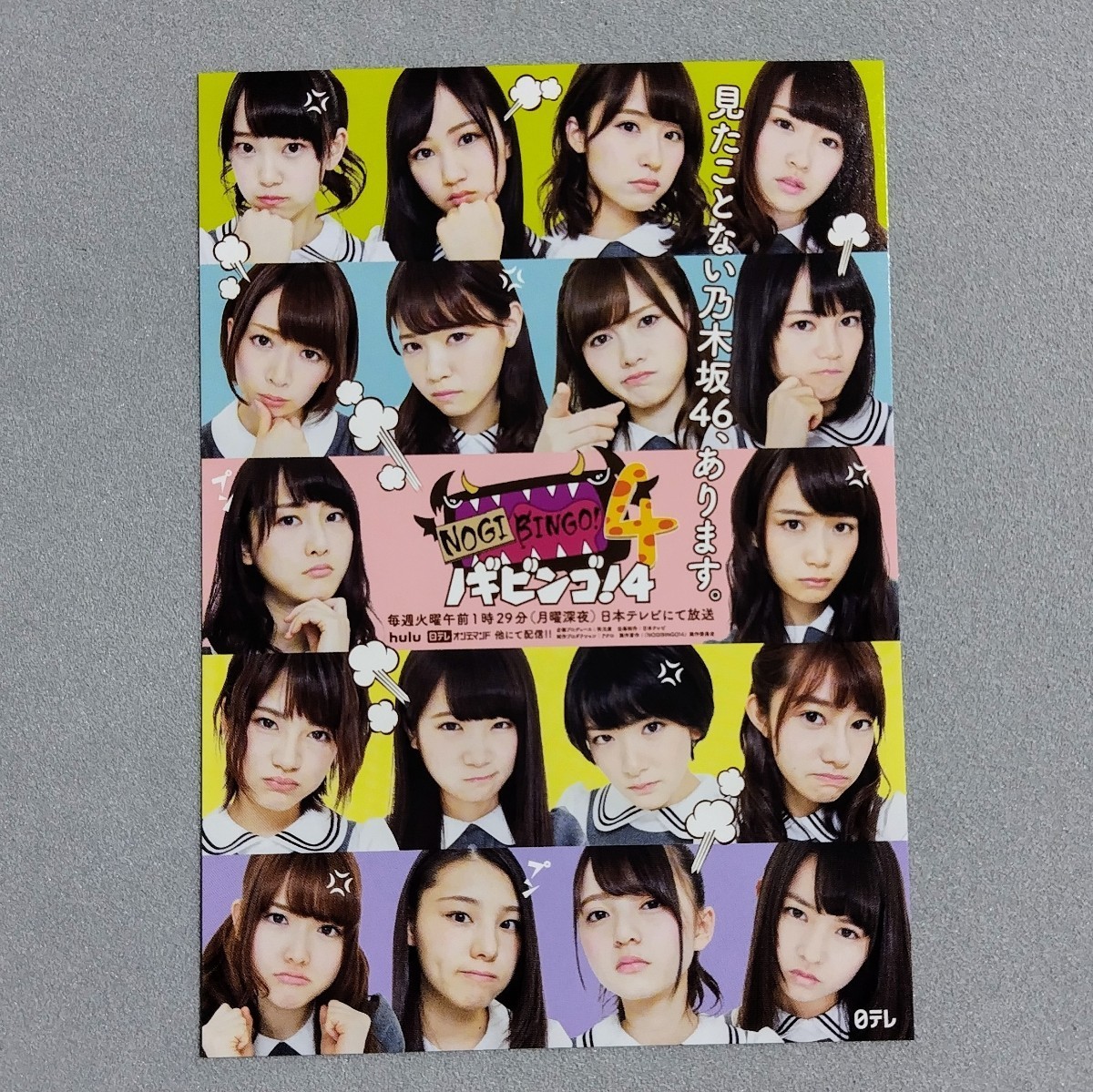 白石麻衣、西野七瀬、橋本奈々未、生田絵梨花、秋元真夏　直筆サイン入り　乃木坂46 乃木坂46 橋本奈々未 西野七瀬 白石麻衣 齋藤飛鳥 生田絵梨花 秋元真夏