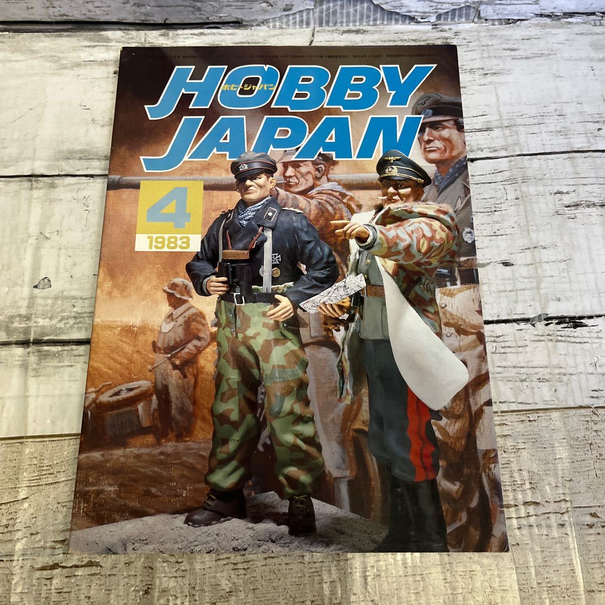 P060 Hobby JAPAN 月刊 ホビージャパン 1983年4月号 No.164 SF3D