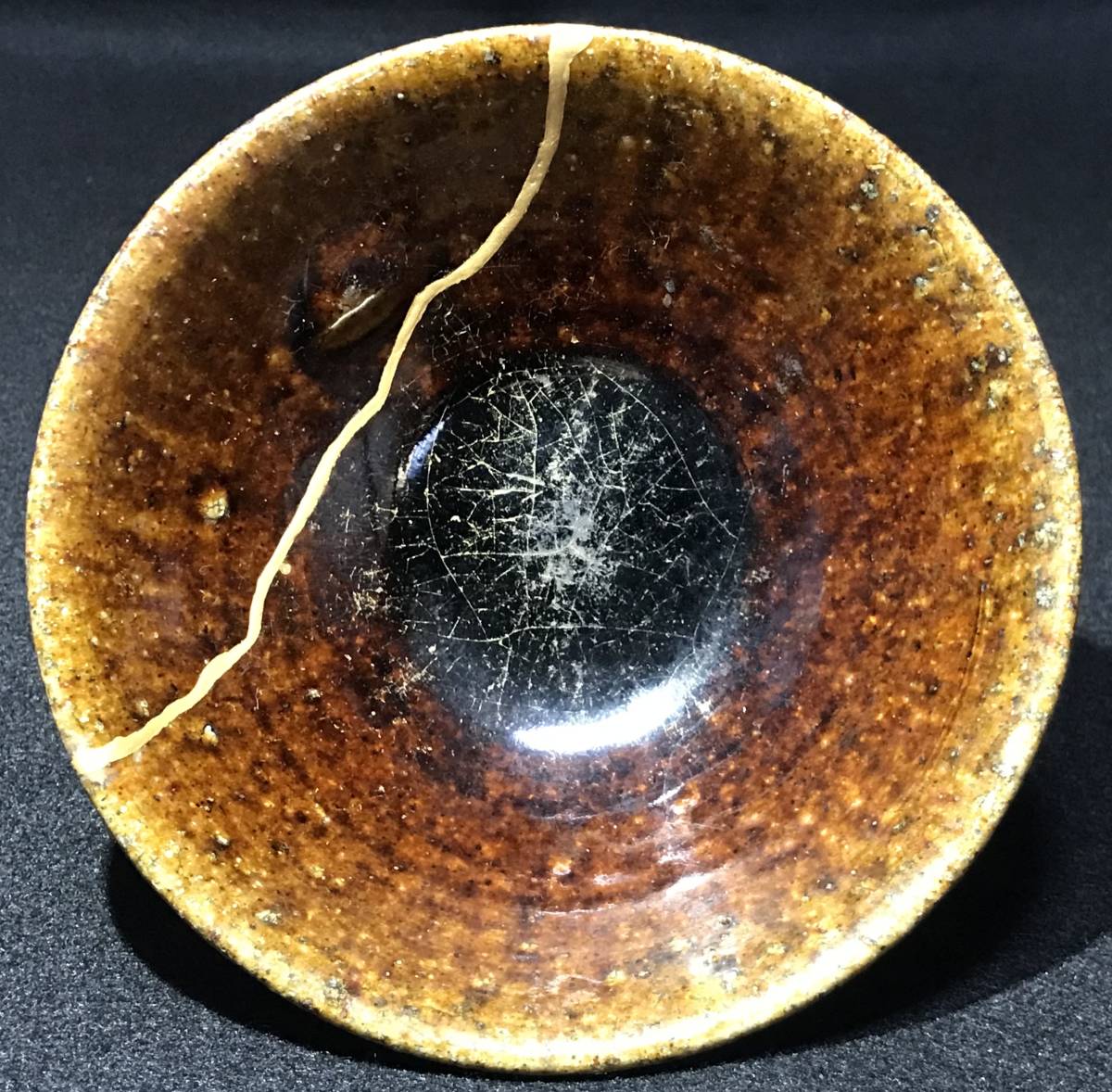 会津本郷焼 平茶碗 金継ぎ 宗像窯 東北最古の焼き物 飴 抹茶碗 陶器 