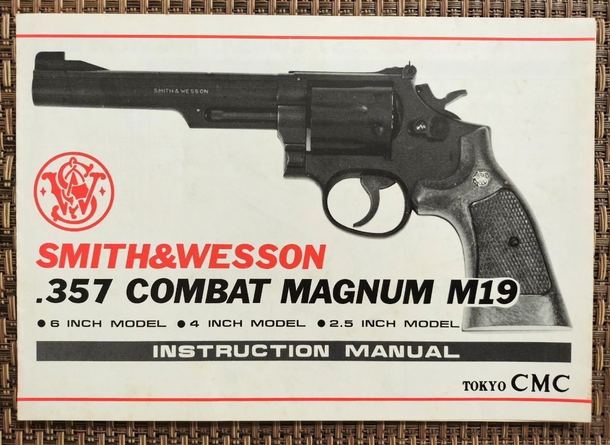 CMC S&W .357 COMBAT MAGNUM M19 マニュアル_1