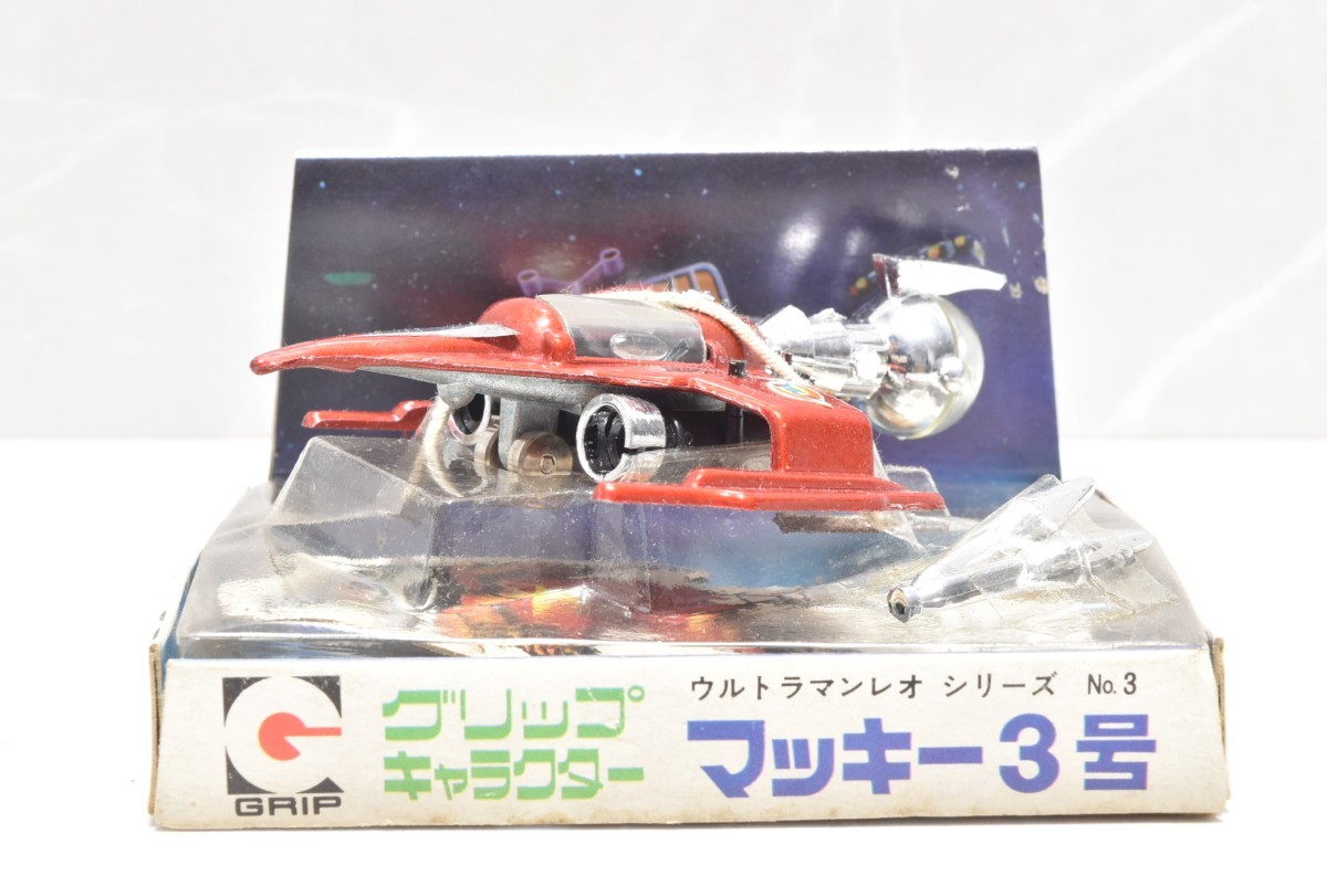 ☆当時物 マッキー3号 グリップキャラクター 永大グリップ 