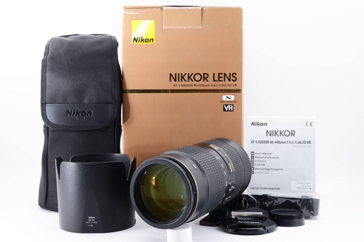 ニコン レンズ AF VR-NIKKOR 80-400mm 1:4.5-5.6D ED 80-400mm ED AF