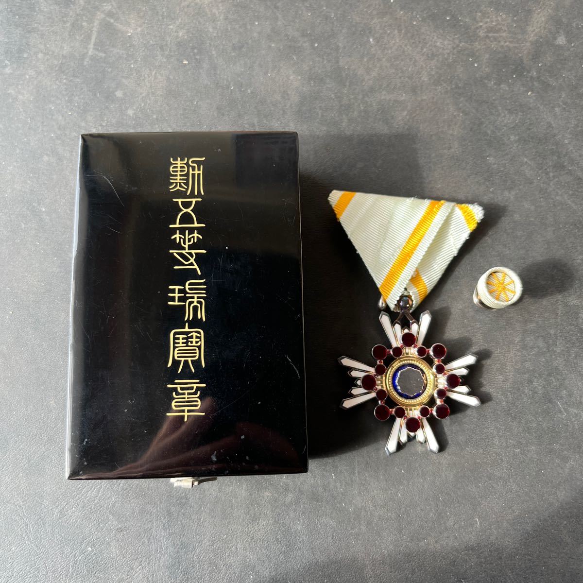 勲五等瑞宝章 | 箱付 旧日本軍 当時物 戦前 大日本帝国陸軍海軍 軍隊