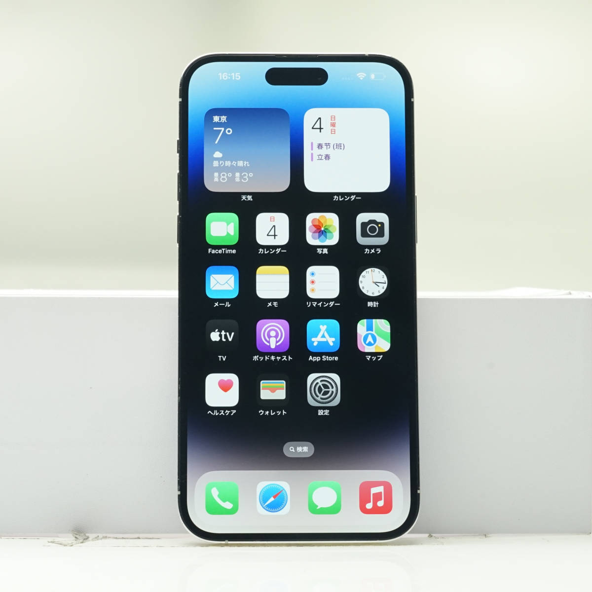 iPhone 14 Pro Max 256GB シルバー SIMフリー 訳あり品 ジャンク 中古
