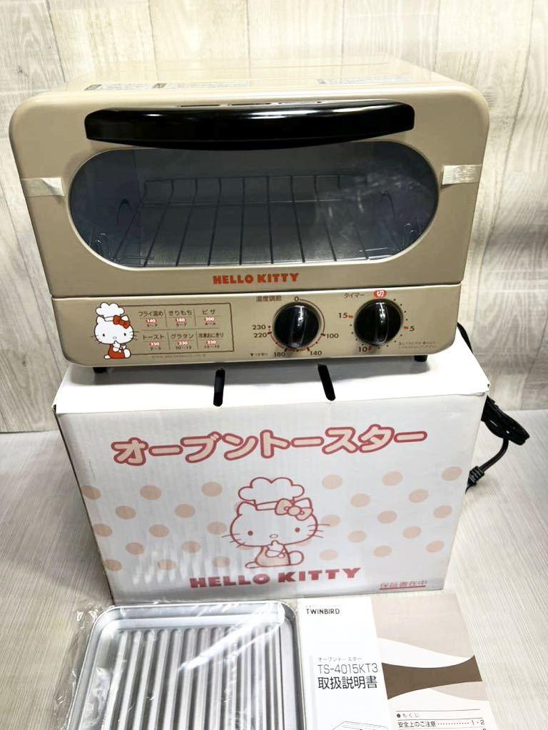 ハローキティ ポップアップトースター ツインバード公式ストア