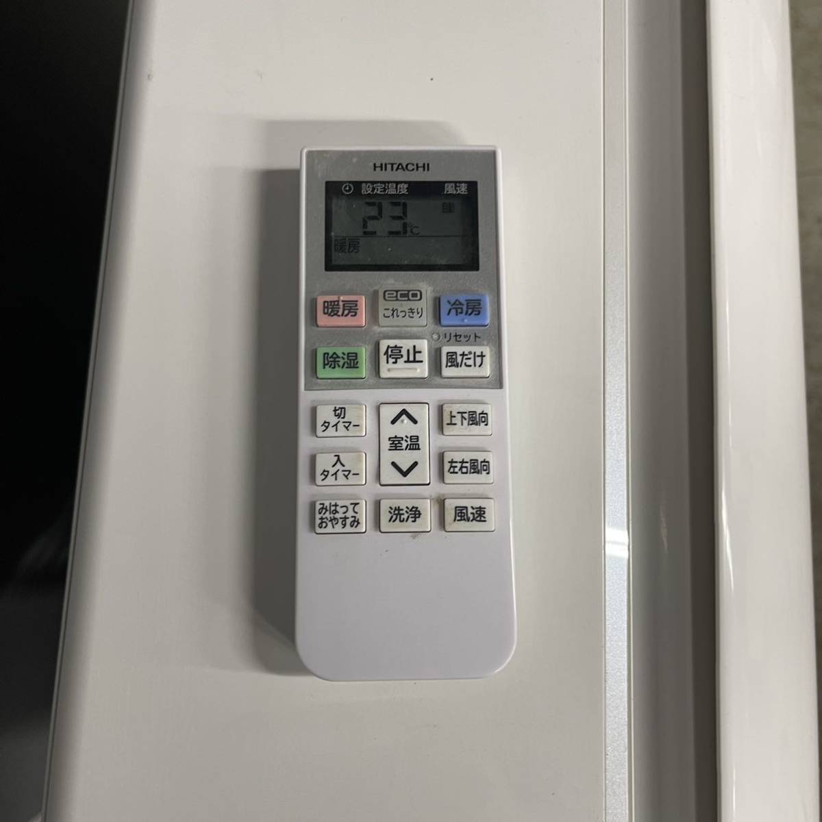 1円スタート！】HITACHI 日立 ルームエアコン 白くまくん RAS-D22KBK(W