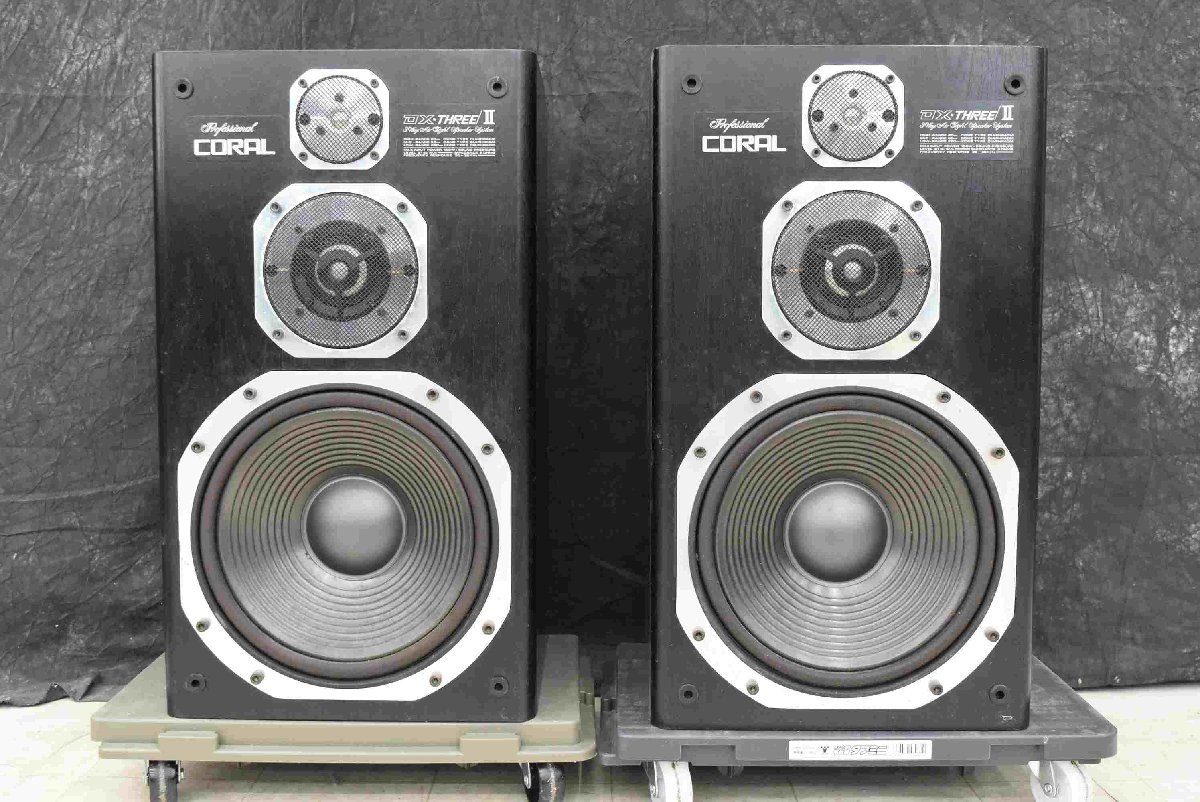 F☆CORAL コーラル DX-THREE/ II スピーカー ペア ☆中古☆(コーラル