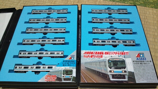 りんかい線 70-000系 10両セット マイクロエース 埼京線 川越線_1