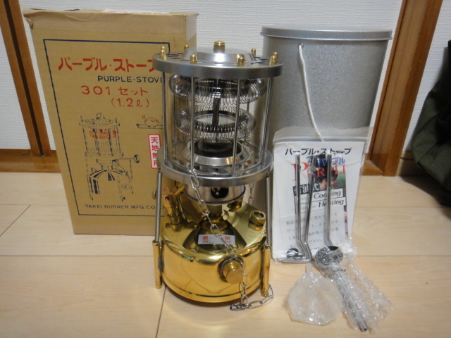 新品　未使用　武井バーナー301_1