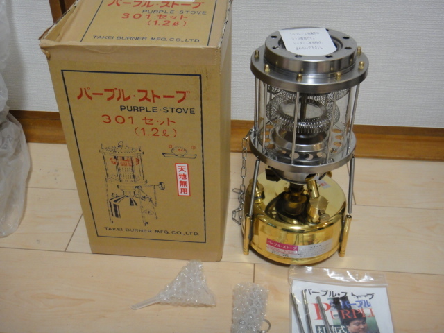 新品　未使用　武井バーナー301_6