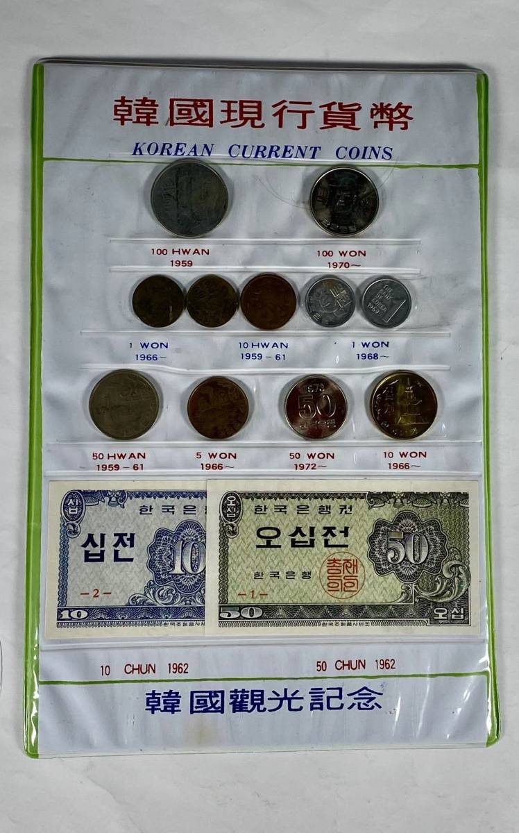 大韓民国博覧会東京記念メダル 1970年 日本万国博覧会（EXPO'70）記念 記念