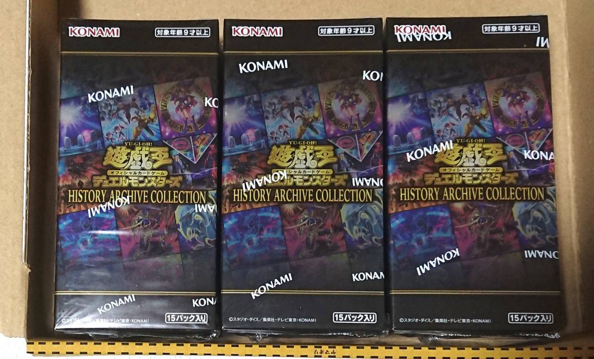 遊戯王 ヒストリーアーカイブコレクション 3BOX 未開封シュリンク付き