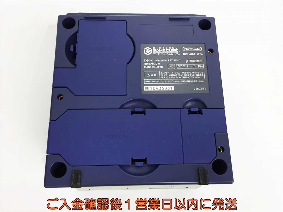 1円】任天堂 ニンテンドーゲームキューブ 本体/箱 セット バイオレット