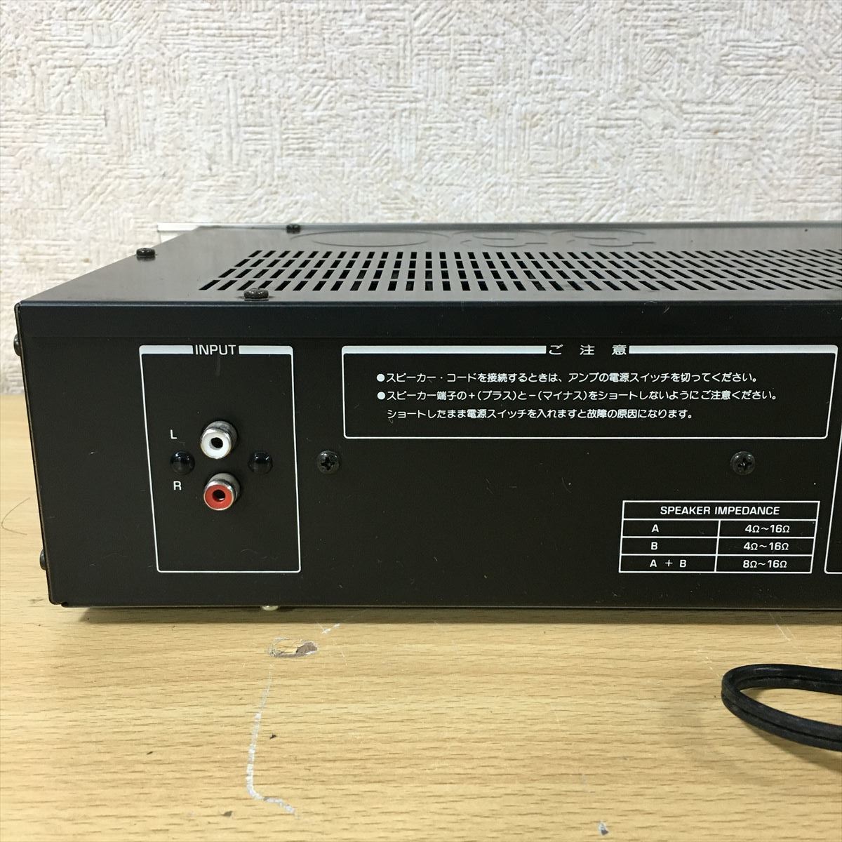 Toshiba 東芝 AUREX オーレックス power amplifier SC-330 パワー