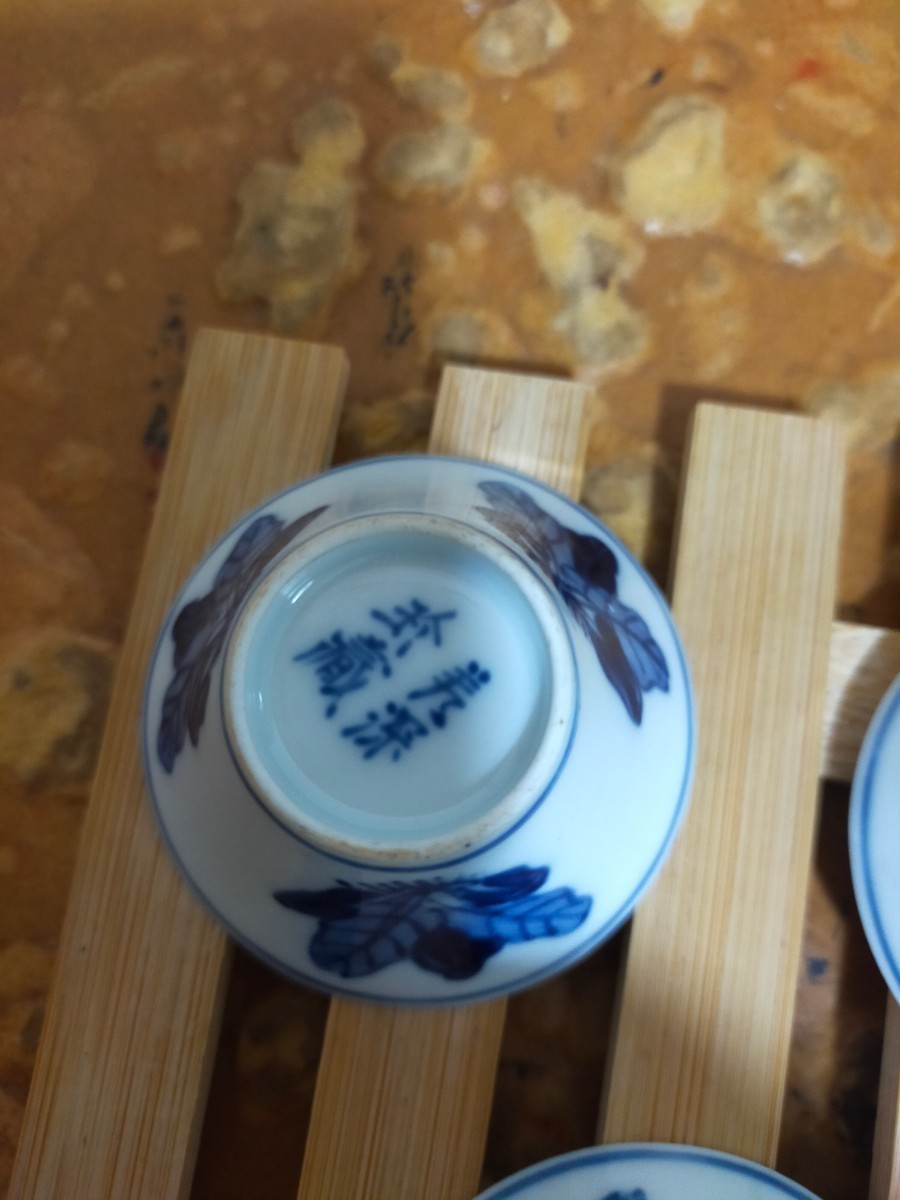 美品 中国美術 唐物 清時代 景徳鎮 新渡 馬蹄杯 杯 4客 青花 山水 花鳥