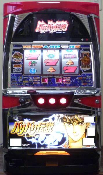 激安☆平和☆バリバリ伝説☆スロット実機(パチスロ実機)｜売買された 