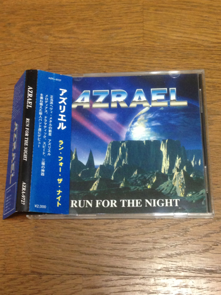 AZRAEL-Run for the night アズリエル　帯付 Azrael / Run For The Night アズリエル【帯付】超貴重盤(一般)｜売買