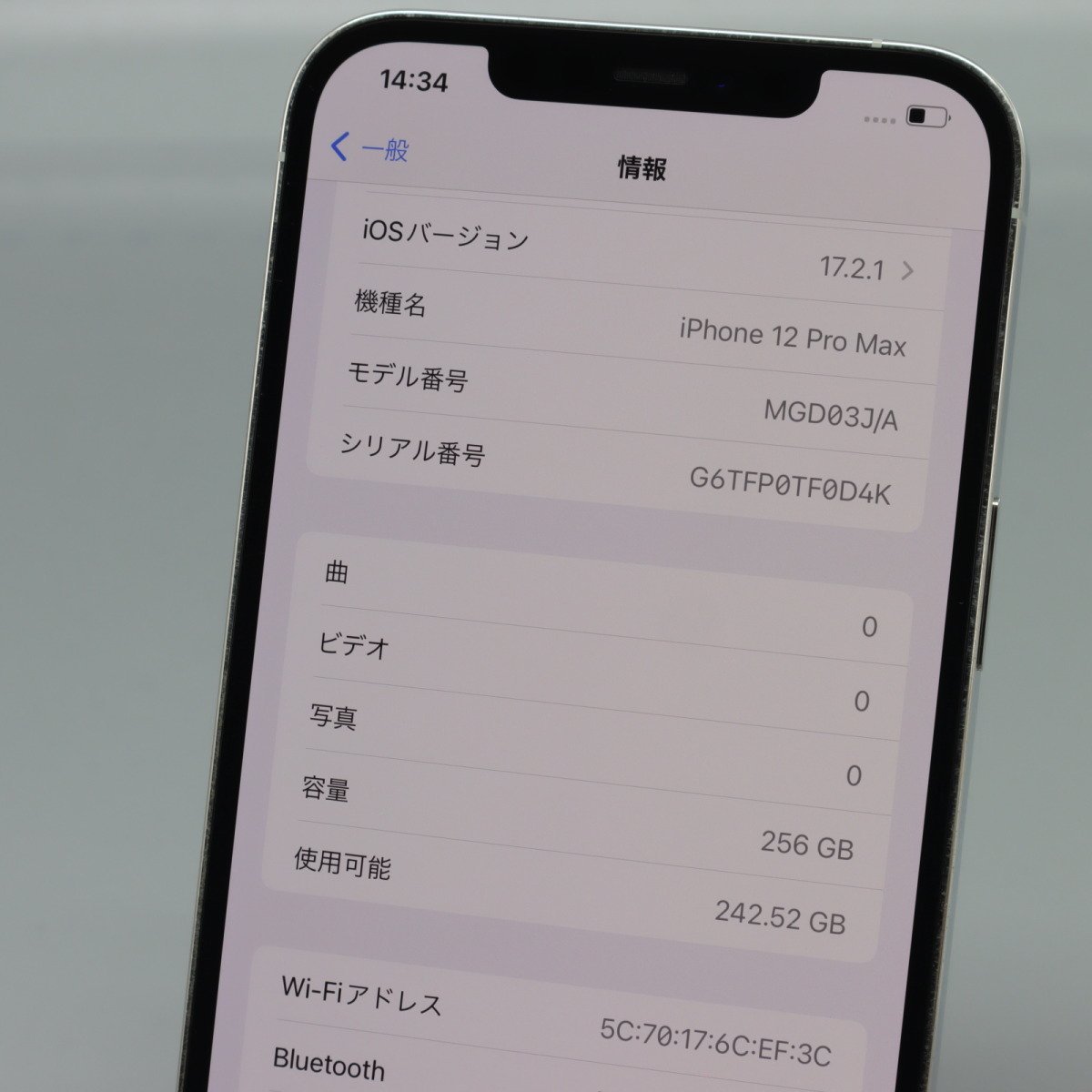 Apple iPhone12 Pro Max 256GB Silver A2410 MGD03J/A バッテリ87% ■SIMフリー★Joshin8124【1円開始・送料無料】_2