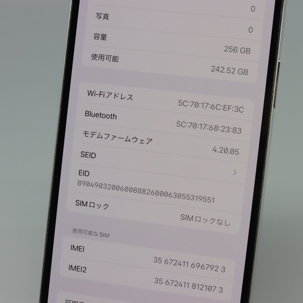 Apple iPhone12 Pro Max 256GB Silver A2410 MGD03J/A バッテリ87% ■SIMフリー★Joshin8124【1円開始・送料無料】_3