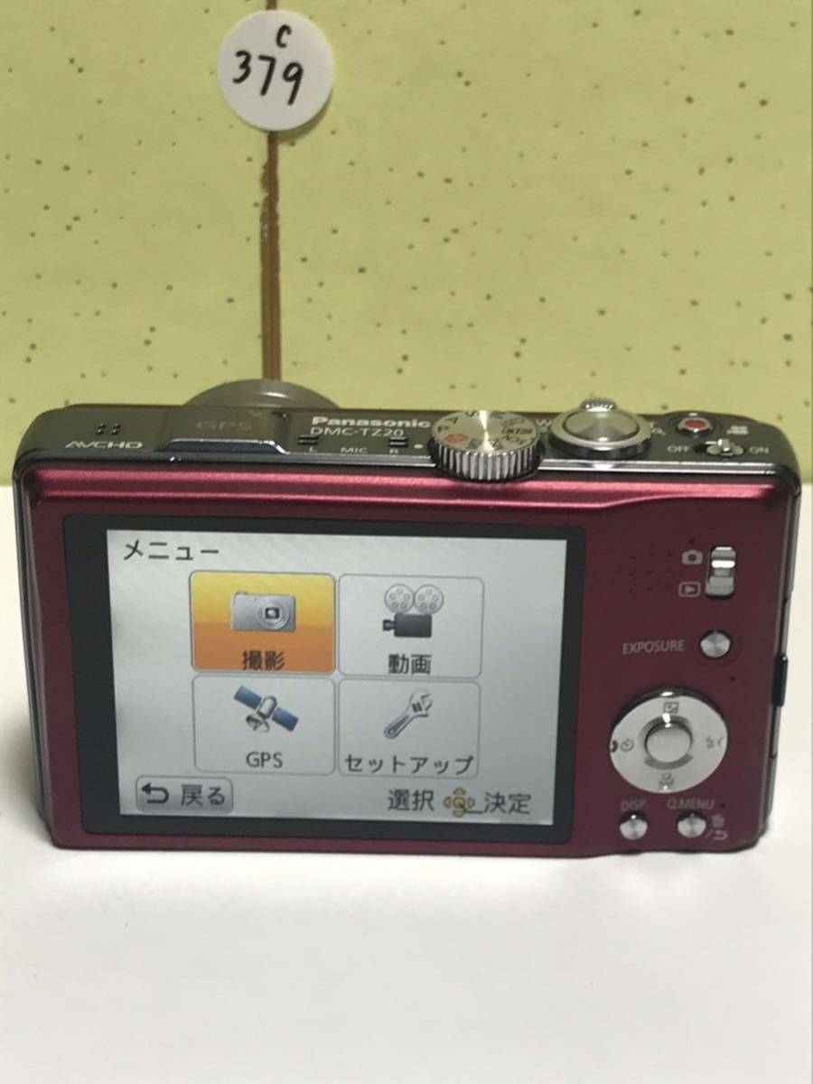 Panasonic パナソニック LUMIX DMC-TZ20 16x FULL HD AVCHD GPS 