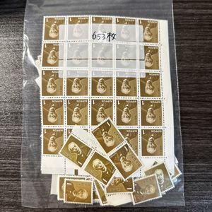 1円切手 前島密の値段と価格推移は？｜35件の売買データから1円切手 