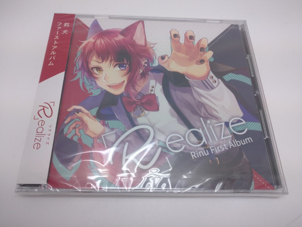未開封品】CD 莉犬 「R」ealize リアライズ ファーストアルバム