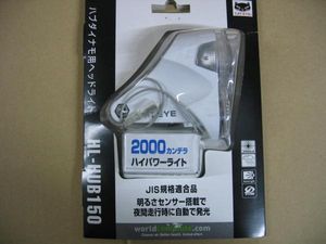 出品のみ！次回入荷無！送無 新品 ＣＡＴＥＹＥ キャットアイ LED ハブダイナモ用 LEDオ