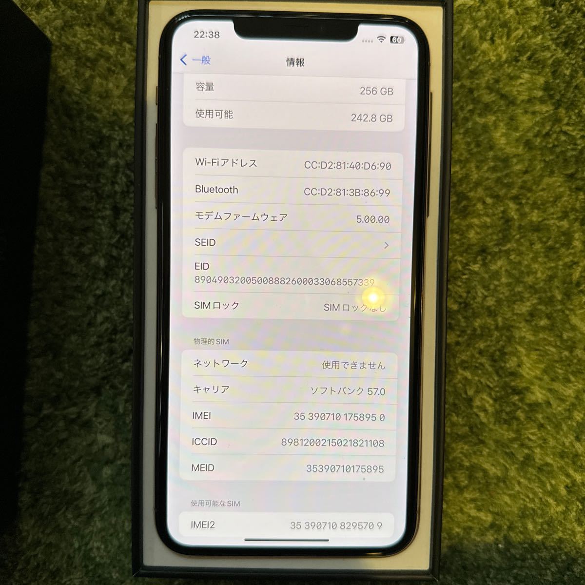 iPhone 11 Pro Max 256GB SIMロック解除済ゴールド 極美品_10