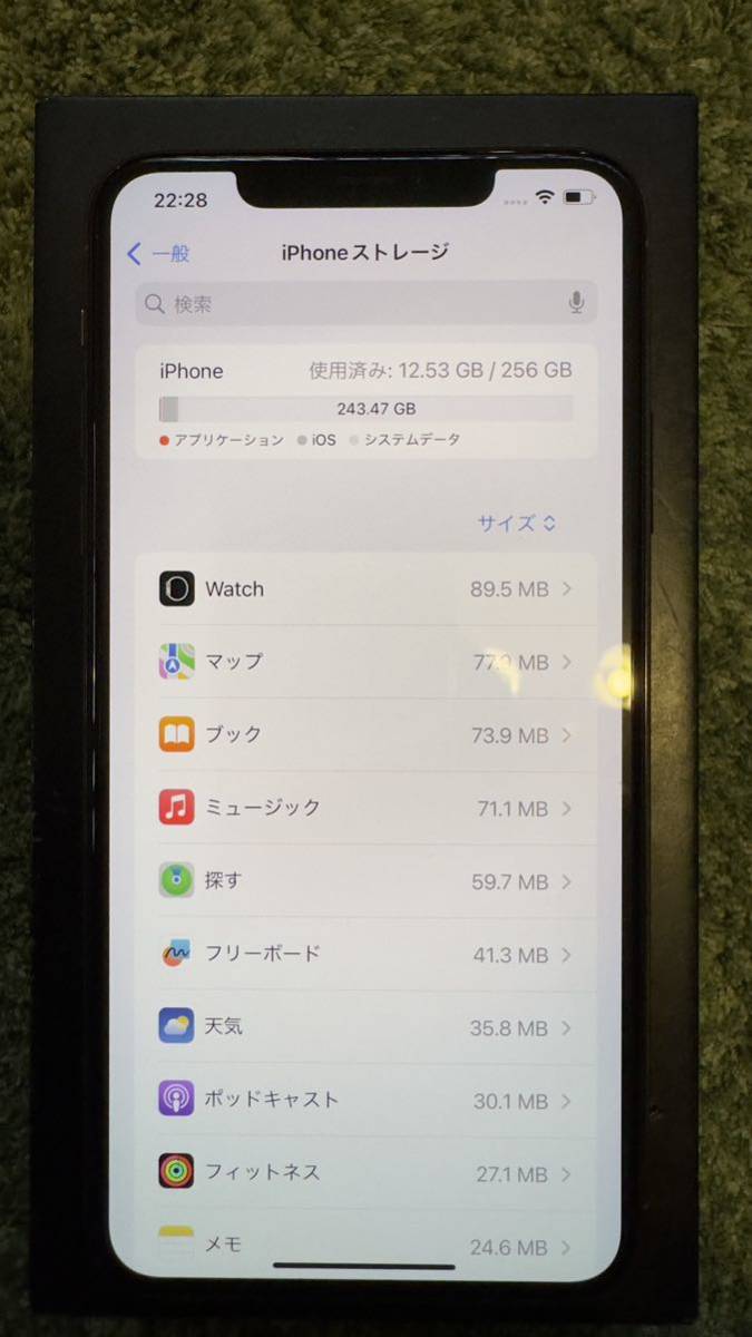 iPhone 11 Pro Max 256GB SIMロック解除済ゴールド 極美品_7