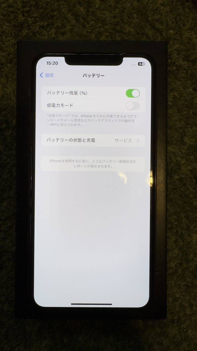 iPhone 11 Pro Max 256GB SIMロック解除済ゴールド 極美品_8