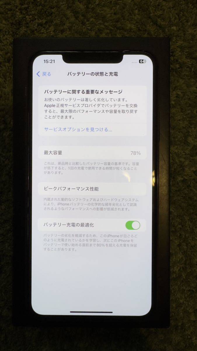 iPhone 11 Pro Max 256GB SIMロック解除済ゴールド 極美品_9