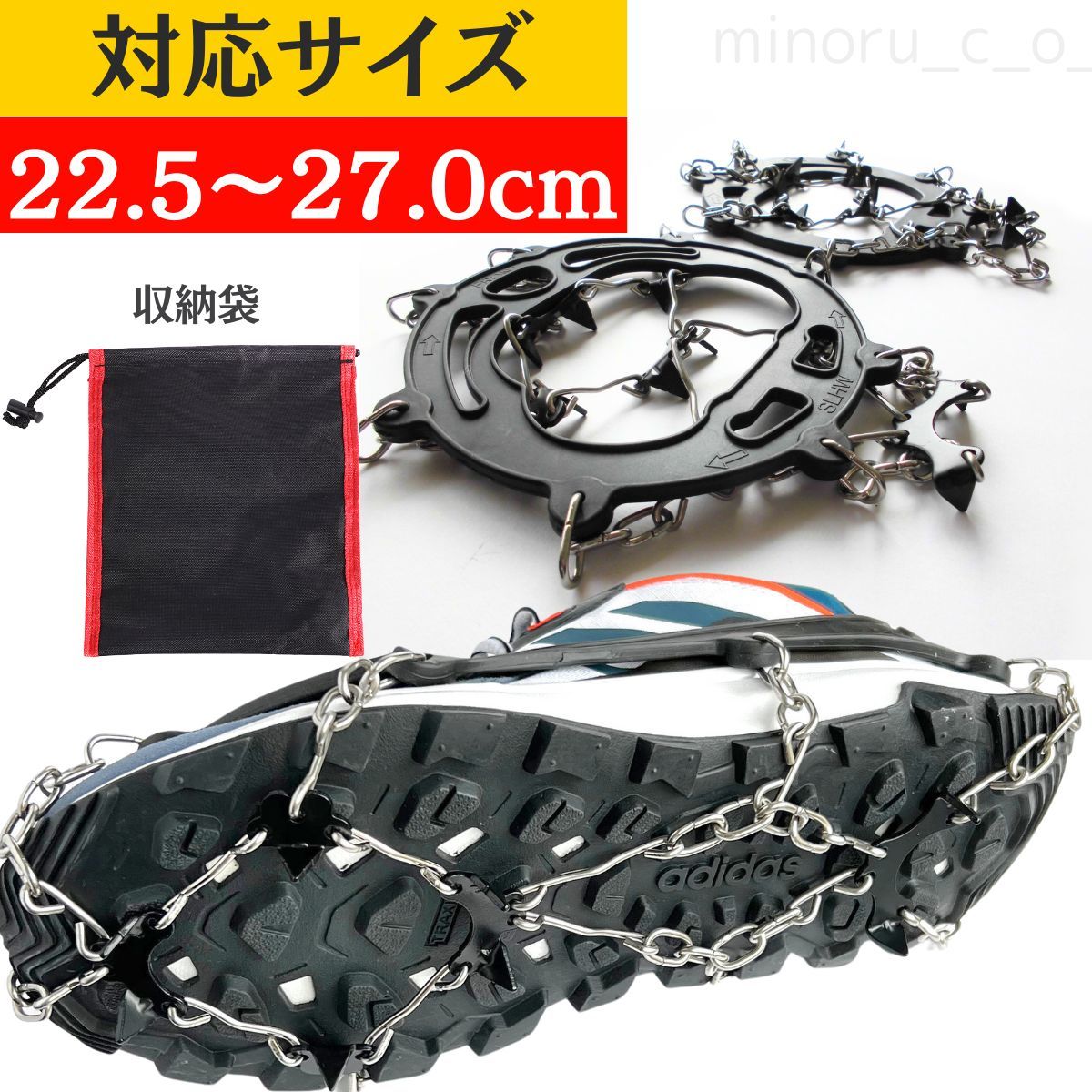 送料無料 当日発送！ 新品 軽アイゼン ２２.５～27.０cm ブラック（チェーンスパイク アイゼン スパイク スノースパイク -）_1