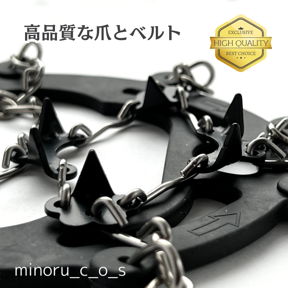 送料無料 当日発送！ 新品 軽アイゼン ２２.５～27.０cm ブラック（チェーンスパイク アイゼン スパイク スノースパイク -）_6