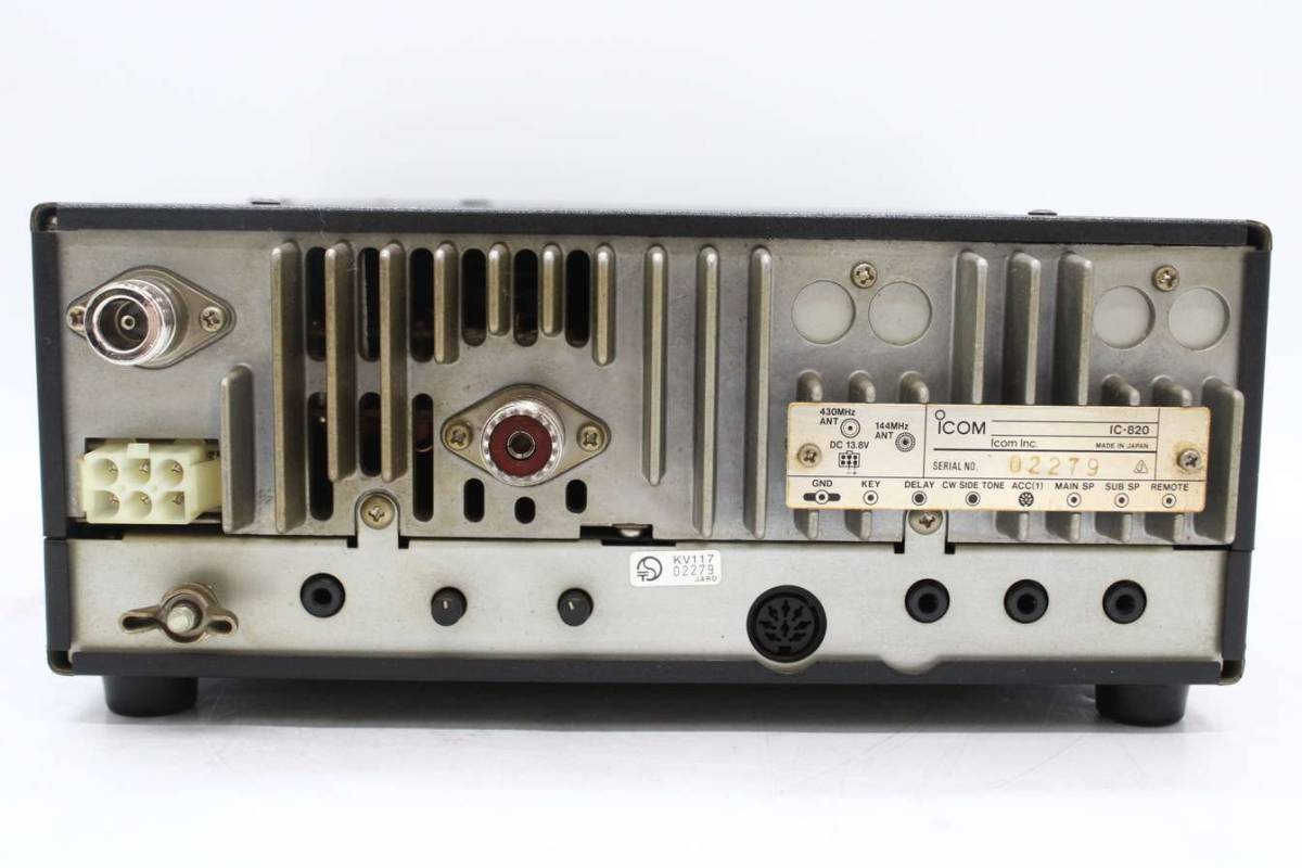 現状品 アイコム 無線機 IC-820 DUAL ALL MODE トランシーバー ICOM