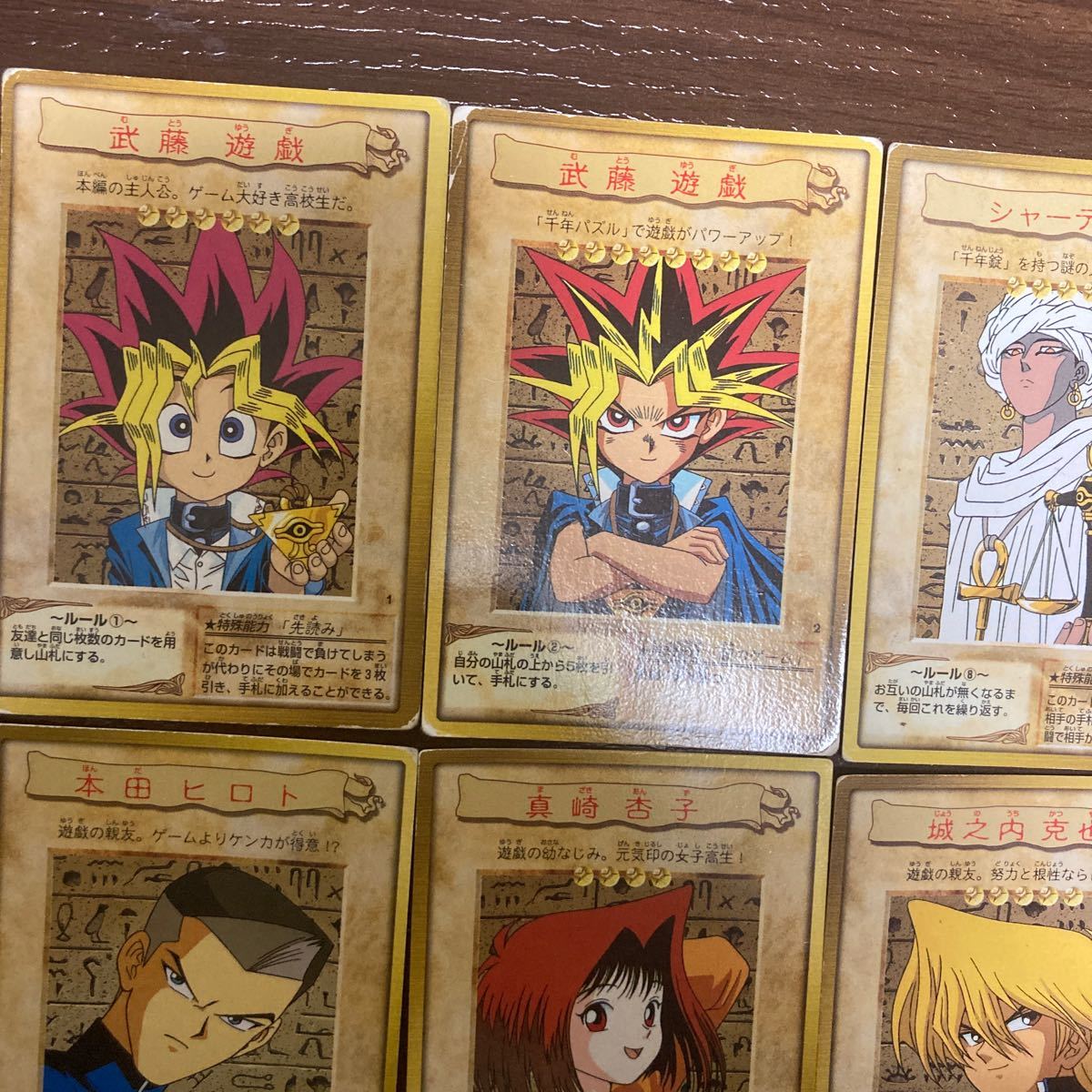 バンダイ版 遊戯王 キャラクターカード 8枚セット フルコンプ 武藤遊戯