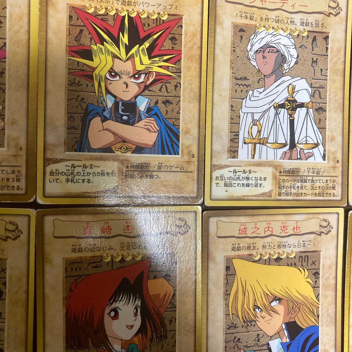 バンダイ版 遊戯王 キャラクターカード 8枚セット フルコンプ 武藤遊戯