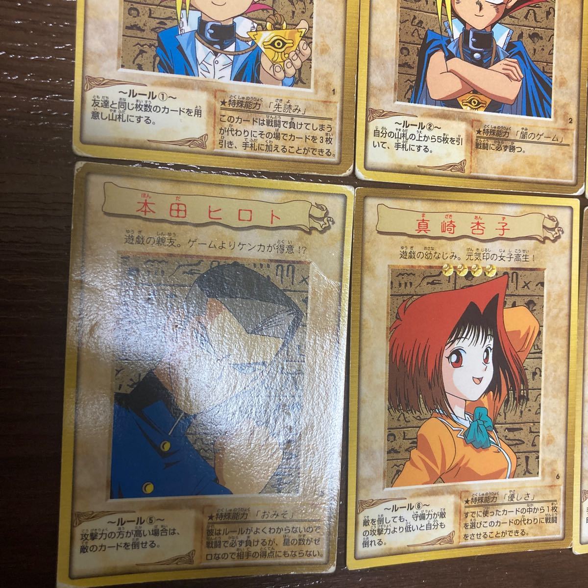 PSA10「野坂ミホ 城之内克也 真崎杏子」 遊戯王 アマダ 東映アニメーション ☆遊戯王カード バンダイ 8枚セット価格 城之内克也 武藤遊戯 本田