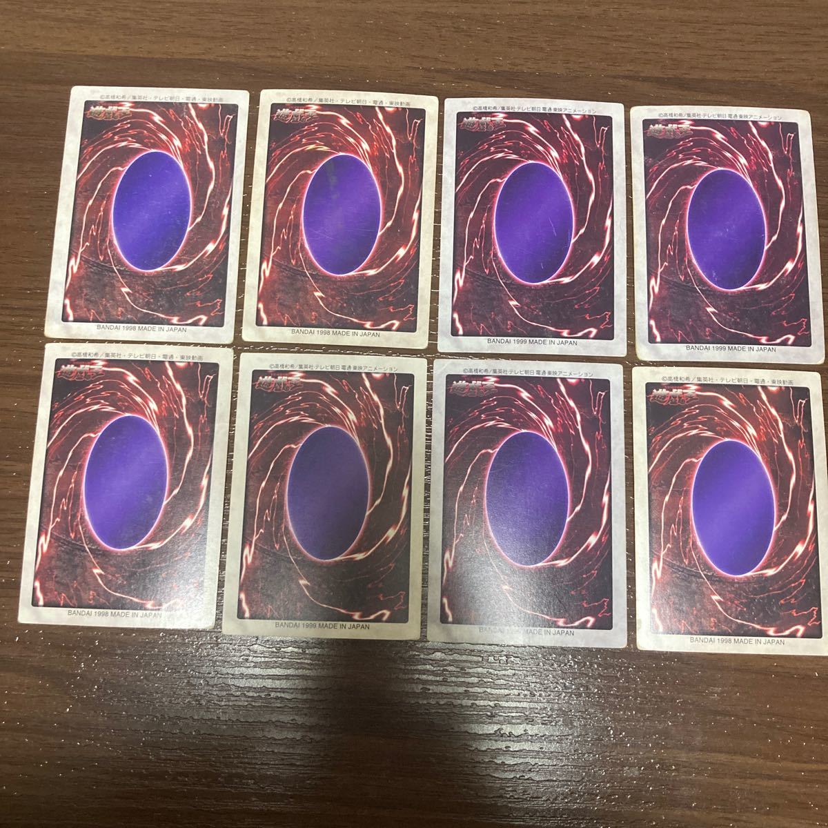 バンダイ版 遊戯王 キャラクターカード 8枚セット フルコンプ 武藤遊戯
