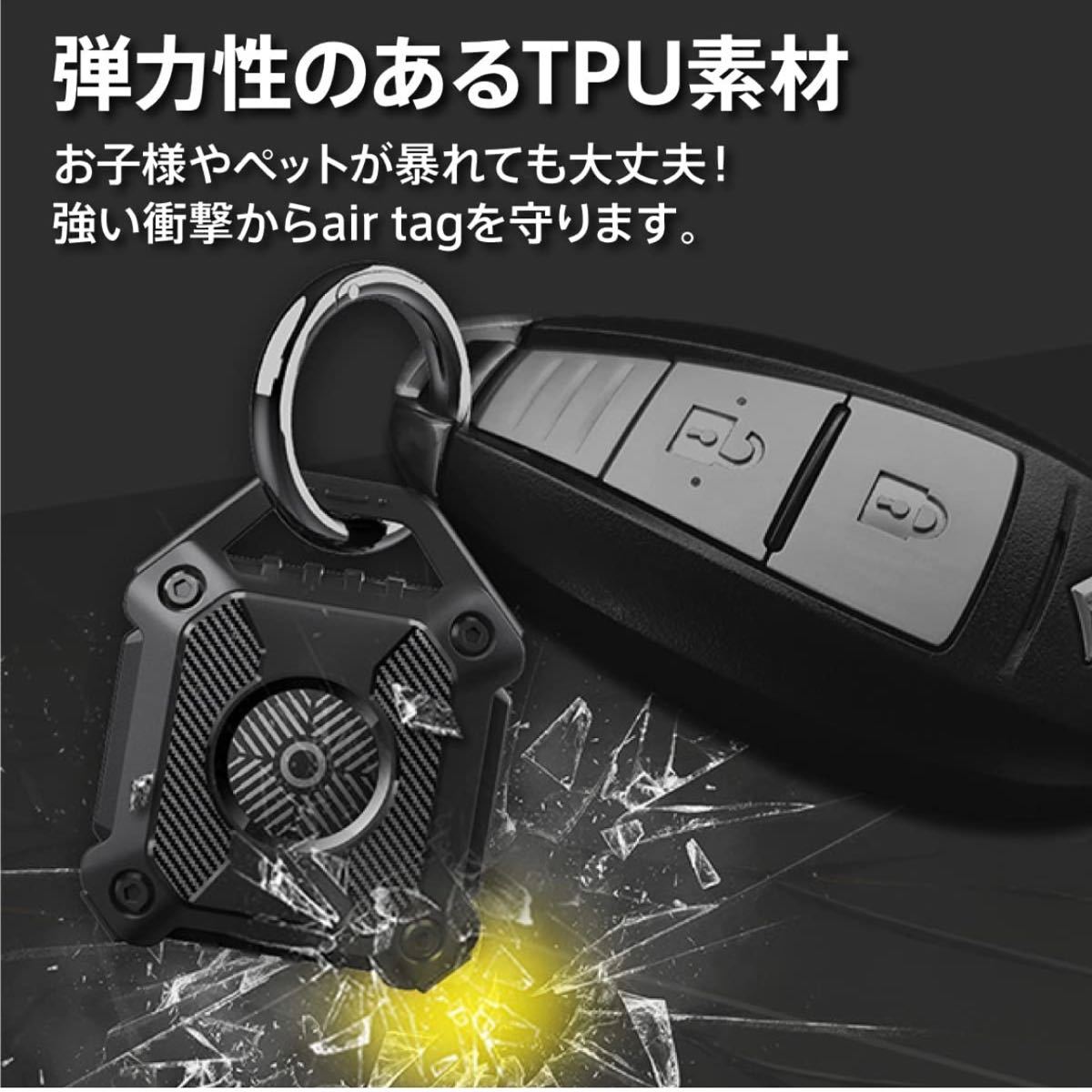 AirTag ケース 1個アップル エアタグ用防水版 衝撃吸収 全面保護 キズ、落下防止 紛失防止 カラビナ付き AirTagカバー_6