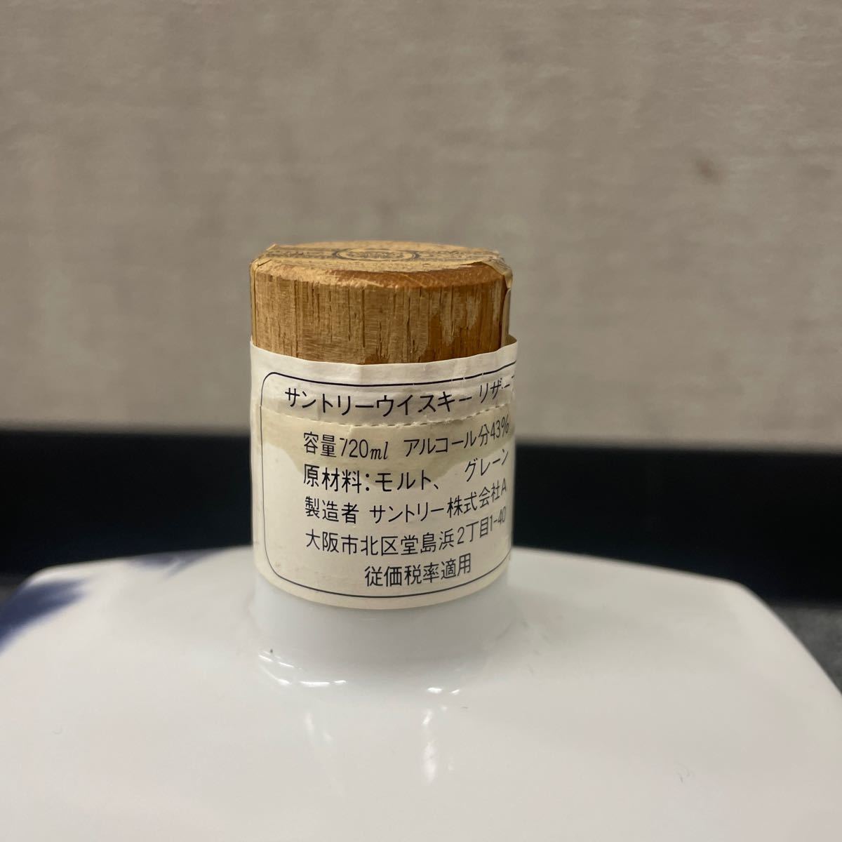 SUNTORY WHISKY サントリー ウイスキー 特級 リザーブ 陶器ボトル 古酒