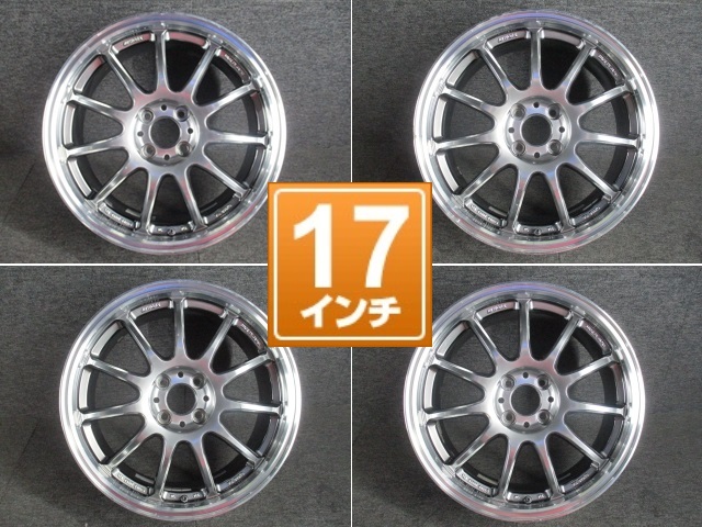 □ WORK EMOTION 11R ワーク エモーション 17×7JJ +53 4H-100 17インチ  