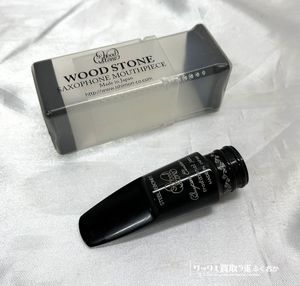アルトサックス用マウスピース ウッドストーンTraditional Jazz 管楽器