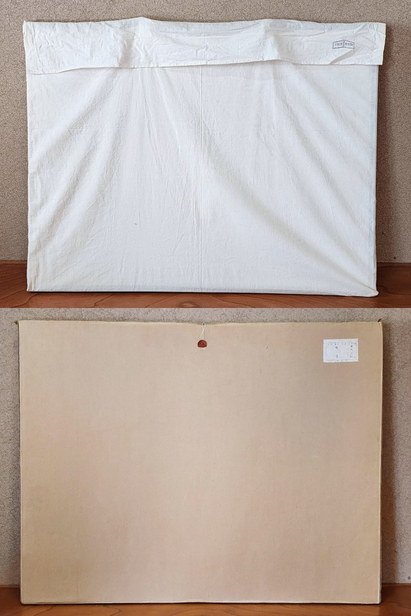 ≪茶道具≫ 表千家 【堀内宗完(兼中斎)】『白張 塗縁 曳舟 自画 風炉先