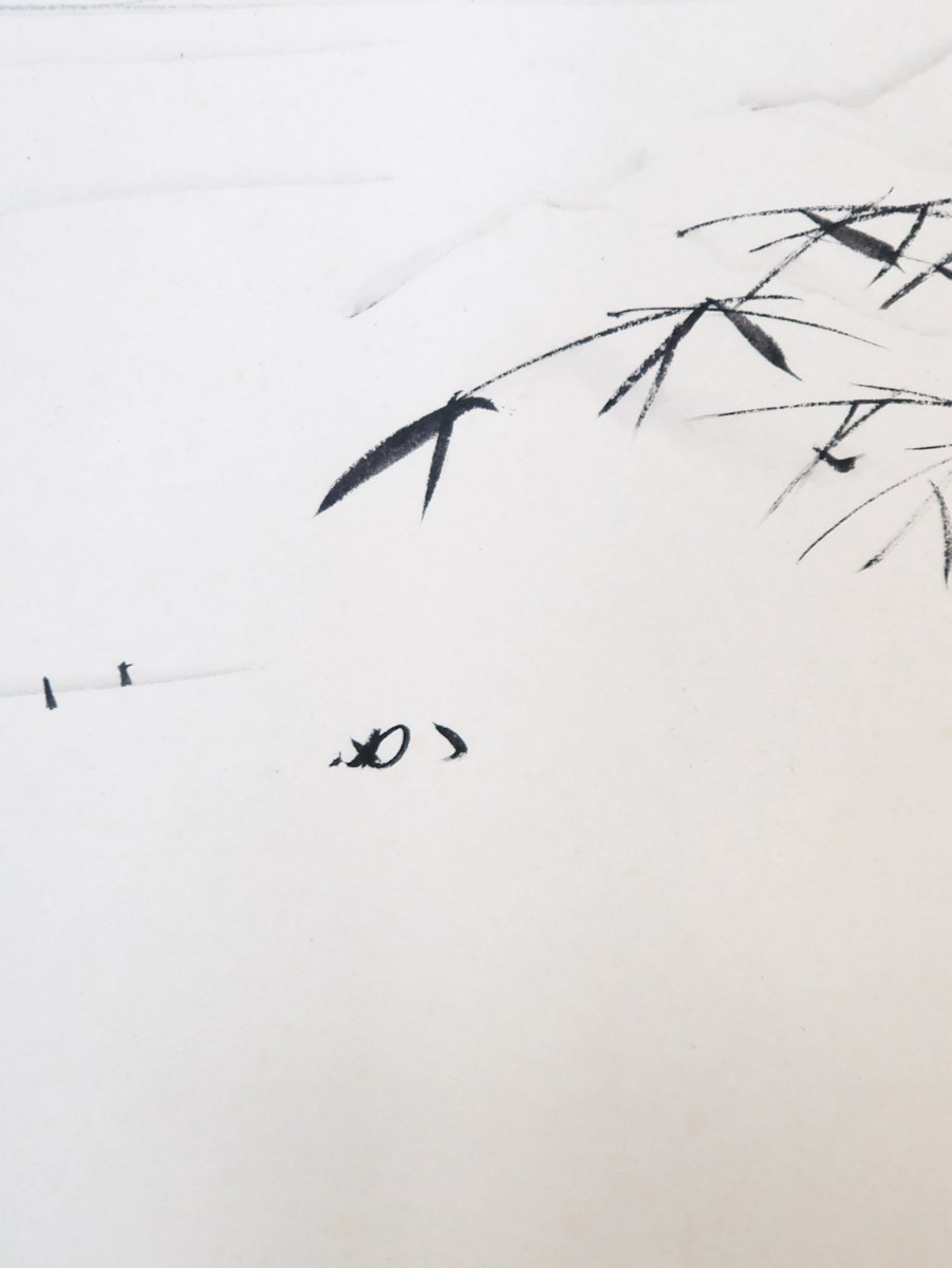≪茶道具≫ 表千家 【堀内宗完(兼中斎)】『白張 塗縁 曳舟 自画 風炉先