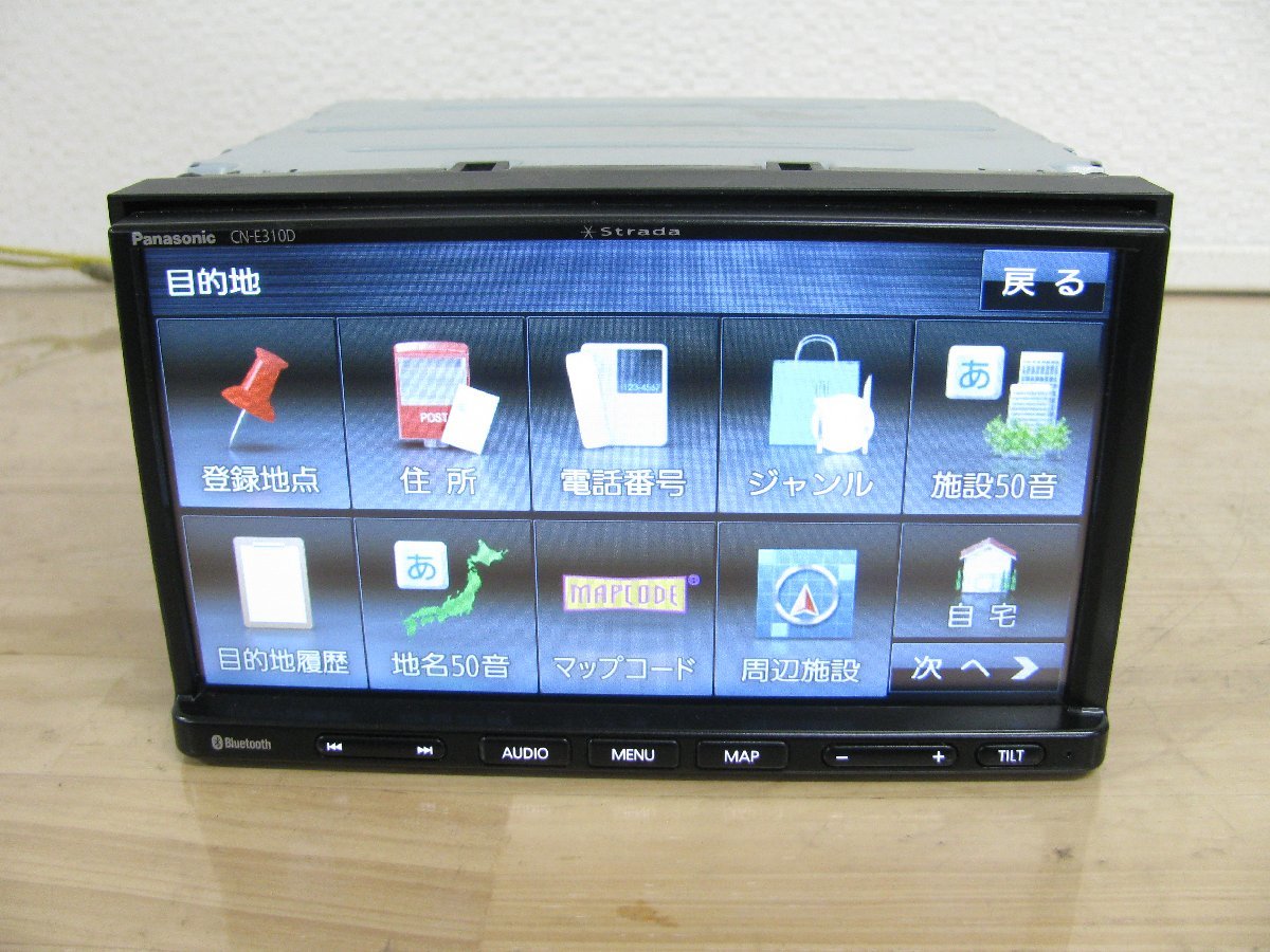 Panasonic CN-E310Dカーナビ 107726-B]パナソニック SSDナビ CN-E310D ワンセグ/Bluetooth内蔵