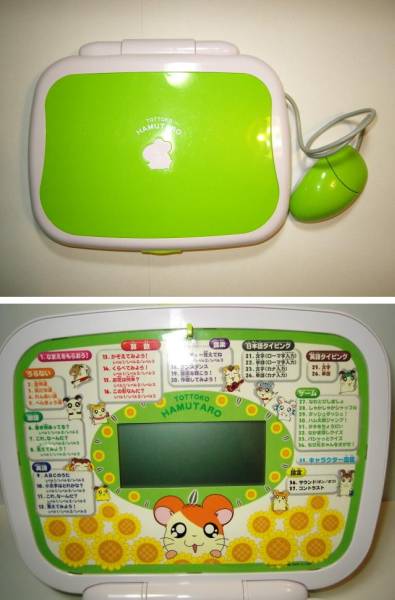 とっとこハム太郎キッズノートパソコン子供ゲーム学習タイピング